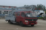 奧鈴雙排國三高空作業車