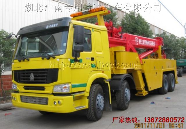 360度旋轉清障車