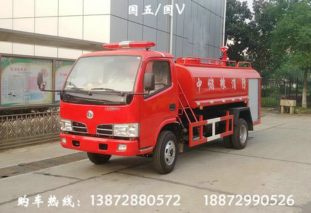東風(fēng)4噸消防灑水車(國(guó)五)