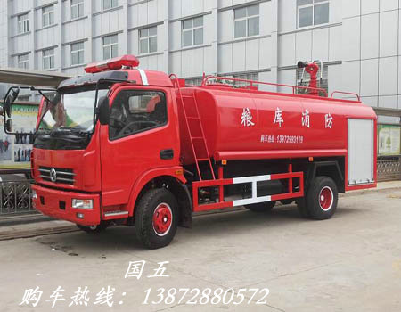 東風7噸消防灑水車(國五)