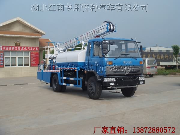 高空作業(yè)帶灑水