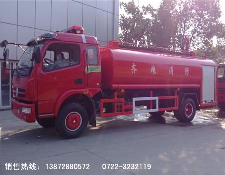 8噸消防灑水車