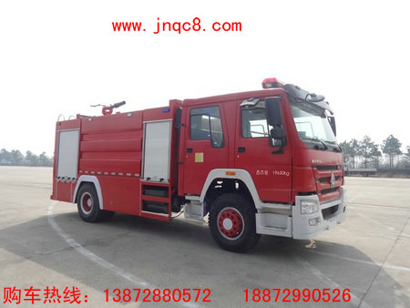 豪沃8噸泡沫消防車