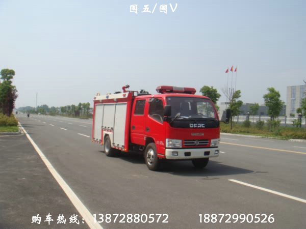 東風3噸水罐消防車(國五)