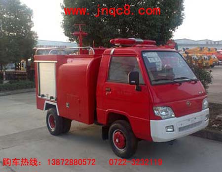 福田2噸簡易消防車