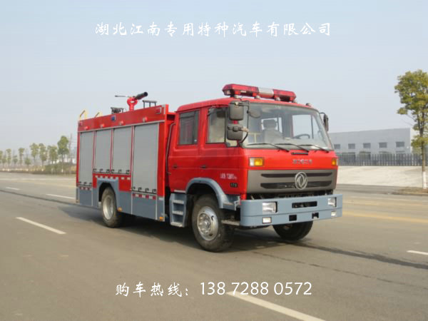 東風145泡沫消防車(國五)